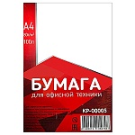 Бумага " KWELT " офсет А4 80г/м 100л