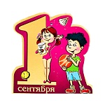 Комплект медалей картонных 1 сентября D=96мм " Праздник " 065 5 видов по 10шт, текст