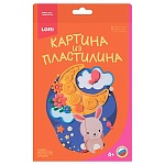 Картина из пластилина " Lori " Зайка на луне, цветная основа, пластилин, стек, рамка, инструкция
