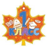 Медаль карт 1 класс 96*96мм " Открытая планета " 025 Кленовый лист, без отделки, текст