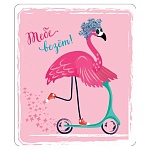 Магнит виниловый " Хорошо " 918 Тебе везет! 60*70мм