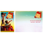 Открытка " Миленд " 5-14 Моему другу. Детская- Маленькие лётчики, 190*122мм, конгрев, тиснение, текст