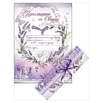 Приглашение-свиток " Праздник " 475 на Свадьбу А5- Лаванда, фольга серебряная, лента атласная, текст