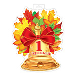 Плакат фигурный " Мир открыток " 0-35 А3 Колокольчик, кленовые листья, 332*434мм