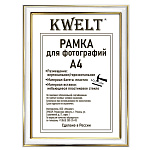 Фоторамка " KWELT " пластиковая А4 21*30см серия 2 белая, АКРИЛОВОЕ стекло, ширина багета - 19мм