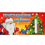 Приглашение " Праздник " 150 Новогоднее- на елку, двойное сложение, блестки