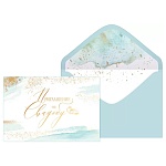 Приглашение " Открытая планета " 479 на Свадьбу - Кольца, 122х182мм, фольга, конгрев, текст