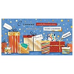 Конверт для денег " Мир открыток " 2-17 С самыми искренними пожеланиями, 165*85мм, фольга