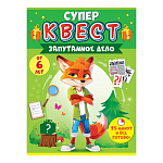 Игровой набор " Открытая планета " 978 Супер квест. Запутанное дело, от 5 лет, выборочный УФ-лак