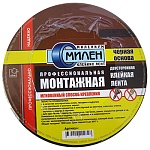 Скотч " Милен" 19мм*5м двухсторонний, черный, на вспененной основе, профессиональный монтажный