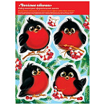 Наклейки " Мир открыток " 8-35 Новогодние- Весёлые птички, 244*338мм