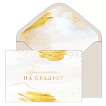 Приглашение " Открытая планета " 479 на Свадьбу - Золото на белом, 122х182мм, фольга, конгрев, текст