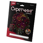 Гравюра-скретчинг " Lori " 18*24см Цветы. Фиалки, основа с контуром рисунка, штихель, инструкция