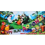 Игра настольная " Бизнесмен " Ну-ка, догони!, состав: 1 игровое поле, 2 кубика, 4 фишки, карточки, инструкция, картонная упаковка 50*26*4см