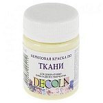 Краска акриловая по ткани " Decola "  50мл ванильная