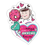 Открытка " Мир открыток " 2-54 Love is 143*254мм, тройное сложение, блестки, текст