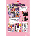 Наклейки " Hatber " А6 с игровым полем, Кукла Модель, 2л, пакет, европодвес