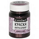 Краска акриловая " Love2art " 60мл металлик 12М сверкающая латунь