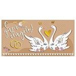 Конверт для денег " Мир поздравлений " 475 Свадьба- С Днем Свадьбы! Лебеди, 168*84мм, дизайнерская бумага, пластизоль, фольга, текст