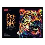 Гравюра-скретчинг " Lori " 30*40см Неоновые животные. Леопард, основа с контуром рисунка, штихель, инструкция