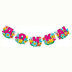 Гирлянда " Мир поздравлений " 948 Дочка! 1м 14см, без отделки, колечки пикколо