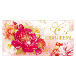 Конверт для денег " Открытая планета " 425 С Юбилеем! Розовые цветы, 168*84мм, блестки в лаке, текст