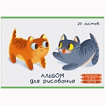 Альбом А4 20л " Эксмо " Котики, на скобе, обложка - мелованный картон, выборочный УФ-лак, блок- офсет