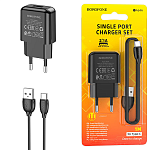 Зарядное устройство сетевое " Borofone " BA64A чёрное, 2,1А, USB, пластик, кабель Type-C, 1м