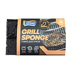 Губка для гриля " Housemaid " 2шт 93*65*27мм