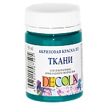 Краска акриловая по ткани " Decola "  50мл изумрудная