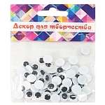 Декоративные глазки для игрушек d=10мм. 40шт.черно- белые