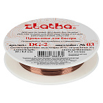 Проволока " Zlatka " №03 d=0,2мм, 10м, под медь, металлическая