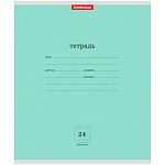 Тетрадь А5 24л " Erich Krause " линия Классика (зеленая), на скобе, обложка - мелованный