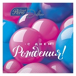 Салфетки бумажные 3-слойные " Pero " Prestige Поздравление 20шт, 100% целлюлоза, 33*33см