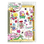 Наклейка " Мир поздравлений " 501 Привет, Весна! 233*161мм, пвх