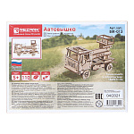 Пазлы 3D " Rezark " Автовышка, 110 деталей, 18*9*11см, фанера