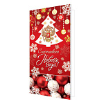 Открытка " Мир открыток " 2-04 Евро Новогодняя- Счастливого Нового года! Елка с гербом, шары, снежинки, 105*210мм, без отделки