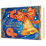 Диплом выпускника А5 3-21 " Мир открыток " Колокольчик, мелованный картон 220г/м2, фольга, текст