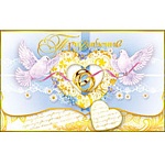 Приглашение " Праздник " 170 на Свадьбу- Королевские голуби- тройное сложение, фольга золотая текстурная, вырубка, замок