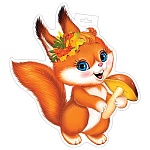 Плакат фигурный " Мир открыток " 0-35 А4 Белочка с грибочком