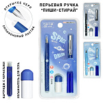 Ручка пиши-стирай перьевая " KWELT " Space dream, синяя, открытое перо, 2 картриджа с чернилами, с силиконовым ластиком, цветной корпус - ассорти (вез возможности выбора цвета), увлажнитель для пера, пластиковый блистер