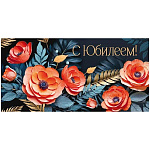 Конверт для денег " Империя Поздравлений " 425 С Юбилеем! Красные маки, золотые веточки, 168*84мм, радужные блестки в лаке, текст