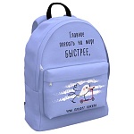 Рюкзак " Erich Krause " 29*39*13см EasyLine 17L Cuckoo, 1 отделение, внешний карман на молнии, регулируемые лямки, ручка-петля