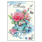 Бирка для букетов и подарков " Праздник " 060 Тебе, Цветы в голубой чашке 53*77мм, без отделки