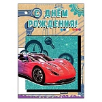 Бирка для букетов и подарков " Праздник " 070 С Днем рождения! Красное авто, 53*77мм, блестки в лаке