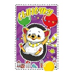 Открытка " Мир поздравлений " 450 Сыночку. Ежик с шариками, 122*182мм, выборочный УФ-лак, конгрев, текст