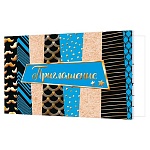 Приглашение " Мир открыток " 2-91 Узоры, 71*241мм, фольга, текст