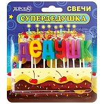 Набор свечей для торта " Хорошо " Супердедушка! 12шт, 30мм