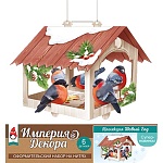 Набор оформительский " Империя поздравлений " 949 Кормушка со снегирями, серебряный шнур