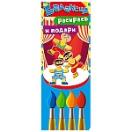 Игра настольная " Задира " Балансир, состав: 24 человечка из дерева, которых можно раскрасить и собрать в фигурки, 1 элемент 5см, картонная упаковка 19*6,5*6,5см